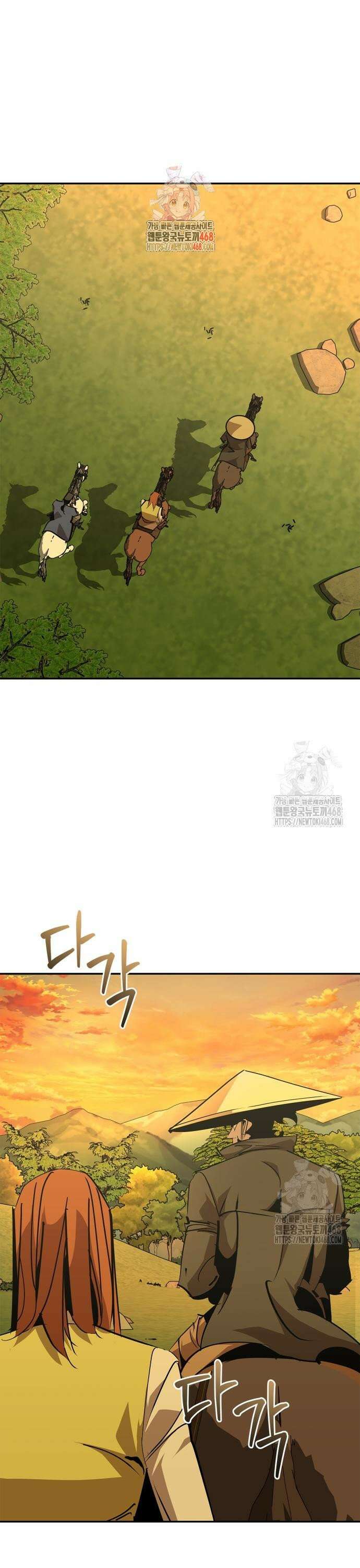 무림서부 70화 1