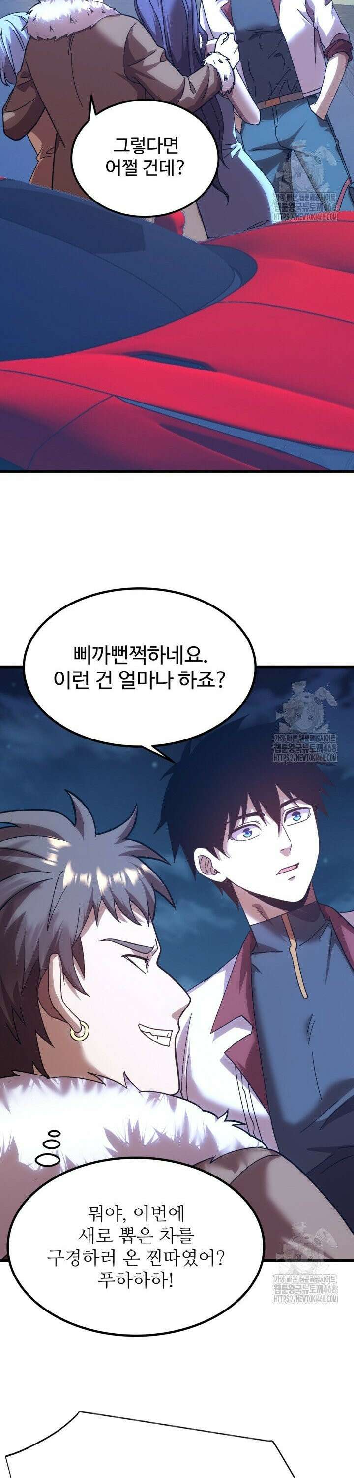 만년 후 미래에서 레벨업 169화 25