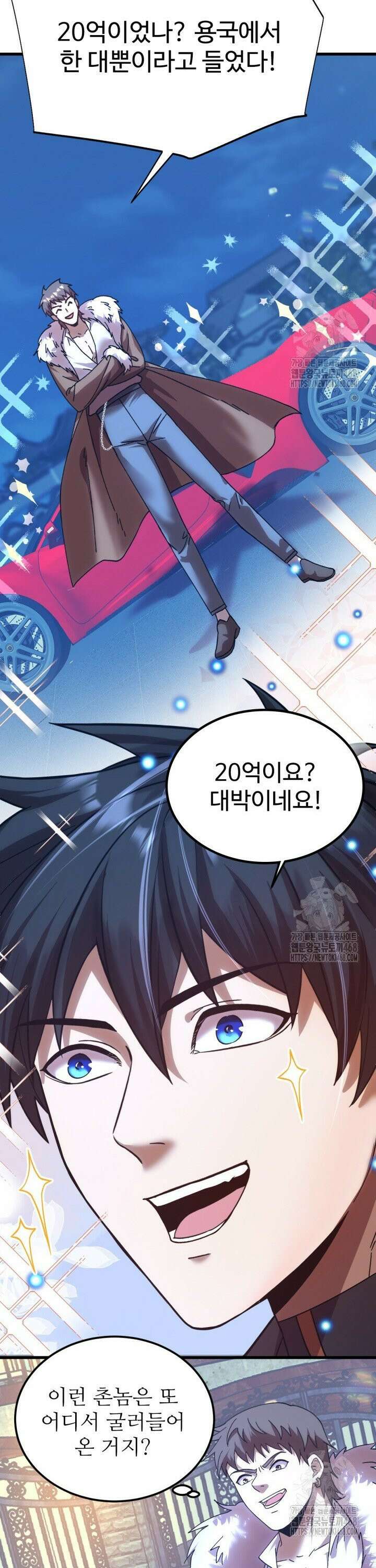 만년 후 미래에서 레벨업 169화 26