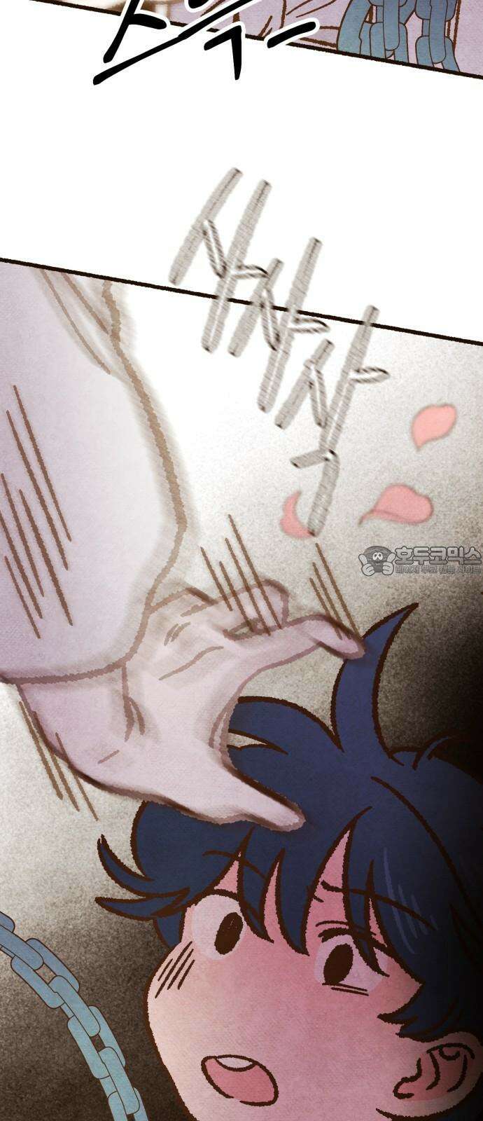 상봉 서고에서 만나요! 17화 발견 3