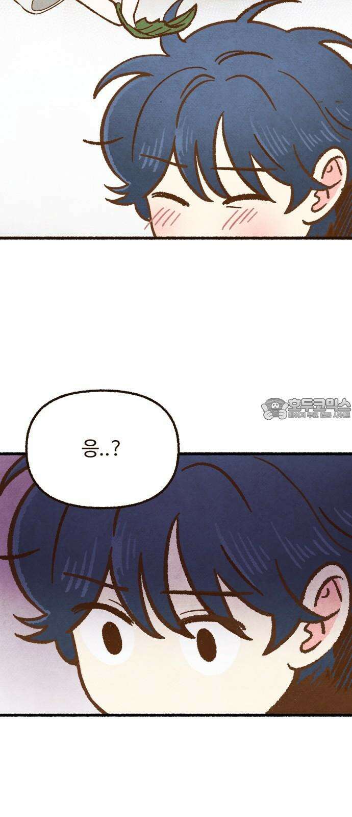 상봉 서고에서 만나요! 17화 발견 6