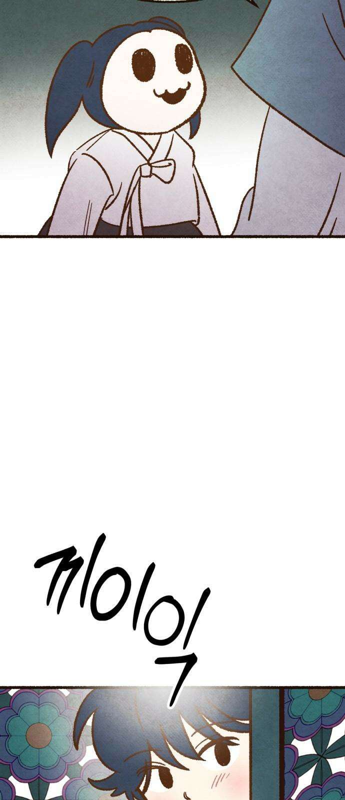 상봉 서고에서 만나요! 17화 발견 14