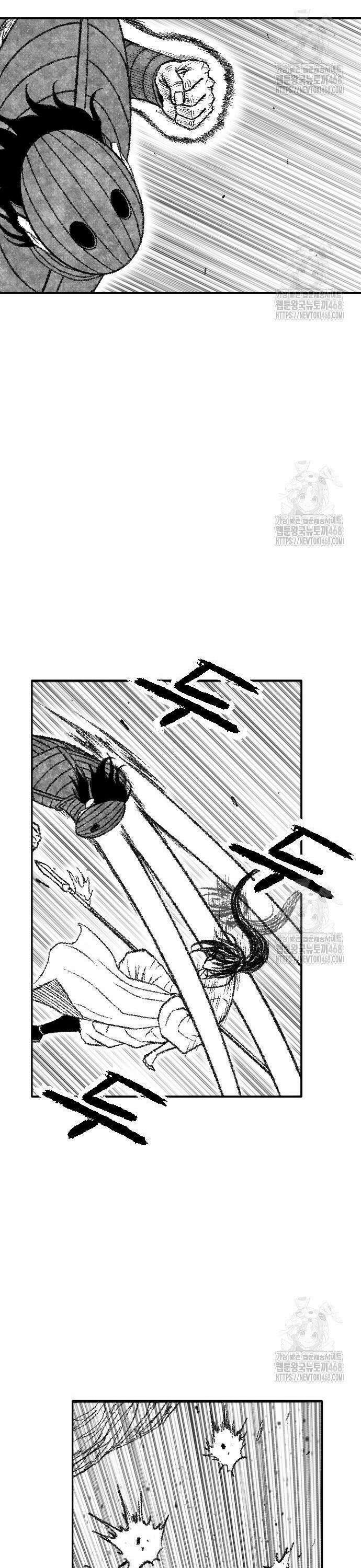 흑사 39화 6