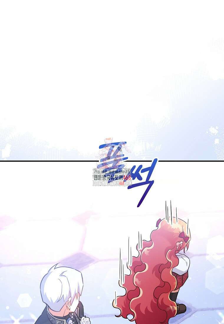 꽃을 피우는 아기 가주님 57화 1