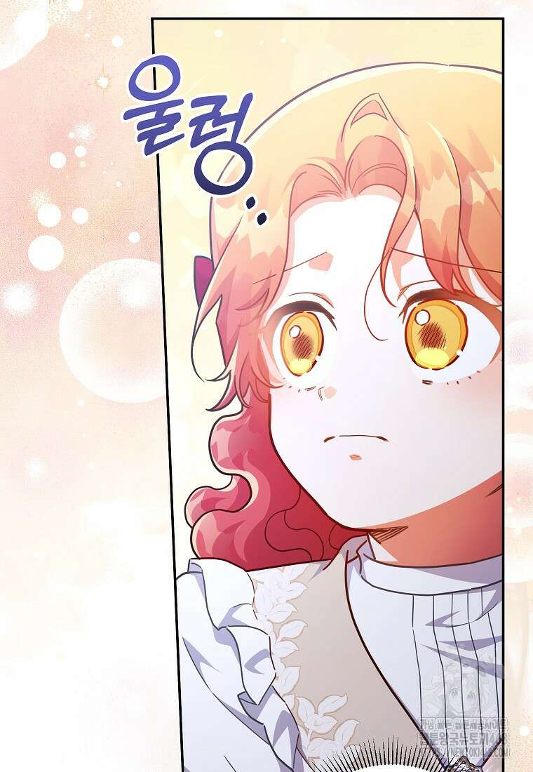 꽃을 피우는 아기 가주님 57화 13