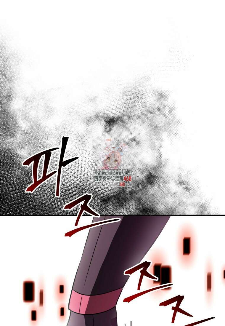뽑기왕 47화 1