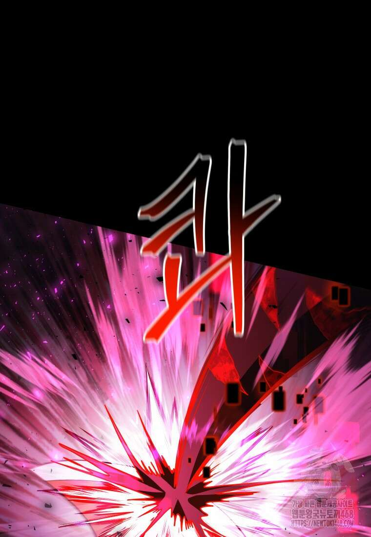 뽑기왕 47화 13