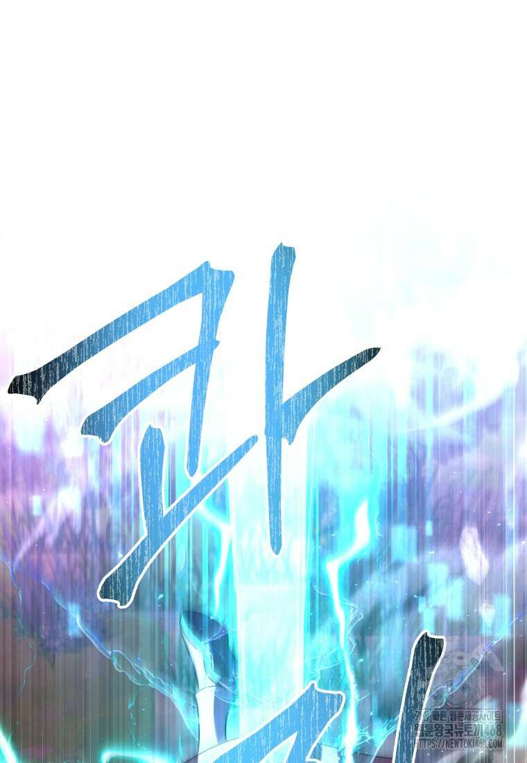 뽑기왕 47화 20