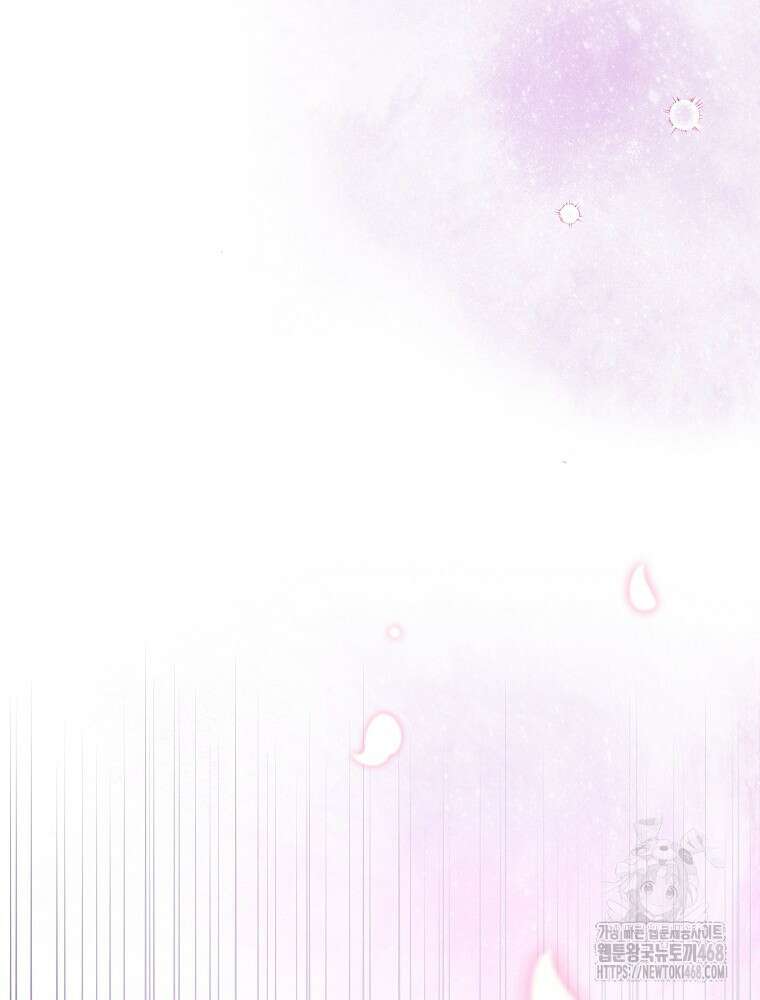 하얀 스캔들 58화 21