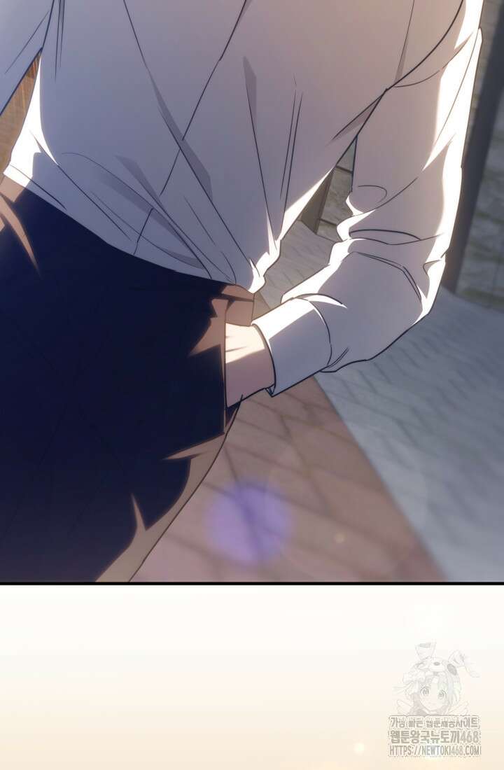 폐하, 이제 그만 28화 10