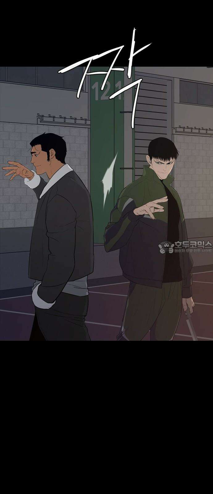 VS 61화 6