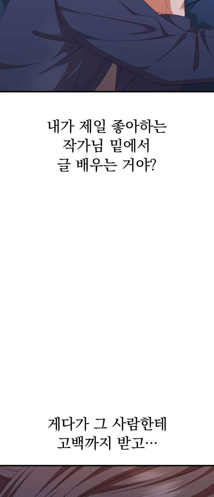 보이는 사랑 39화 5
