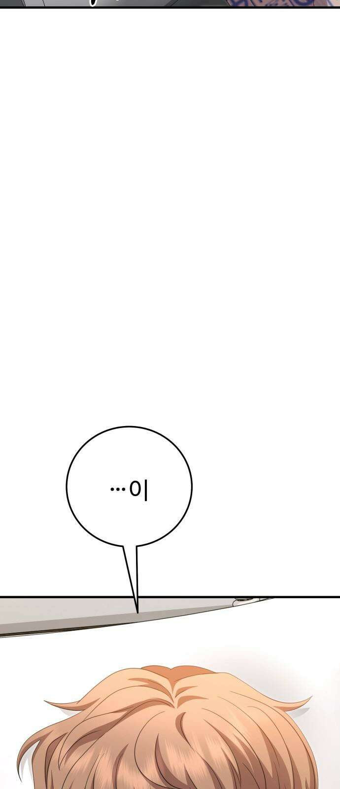 보이는 사랑 39화 25