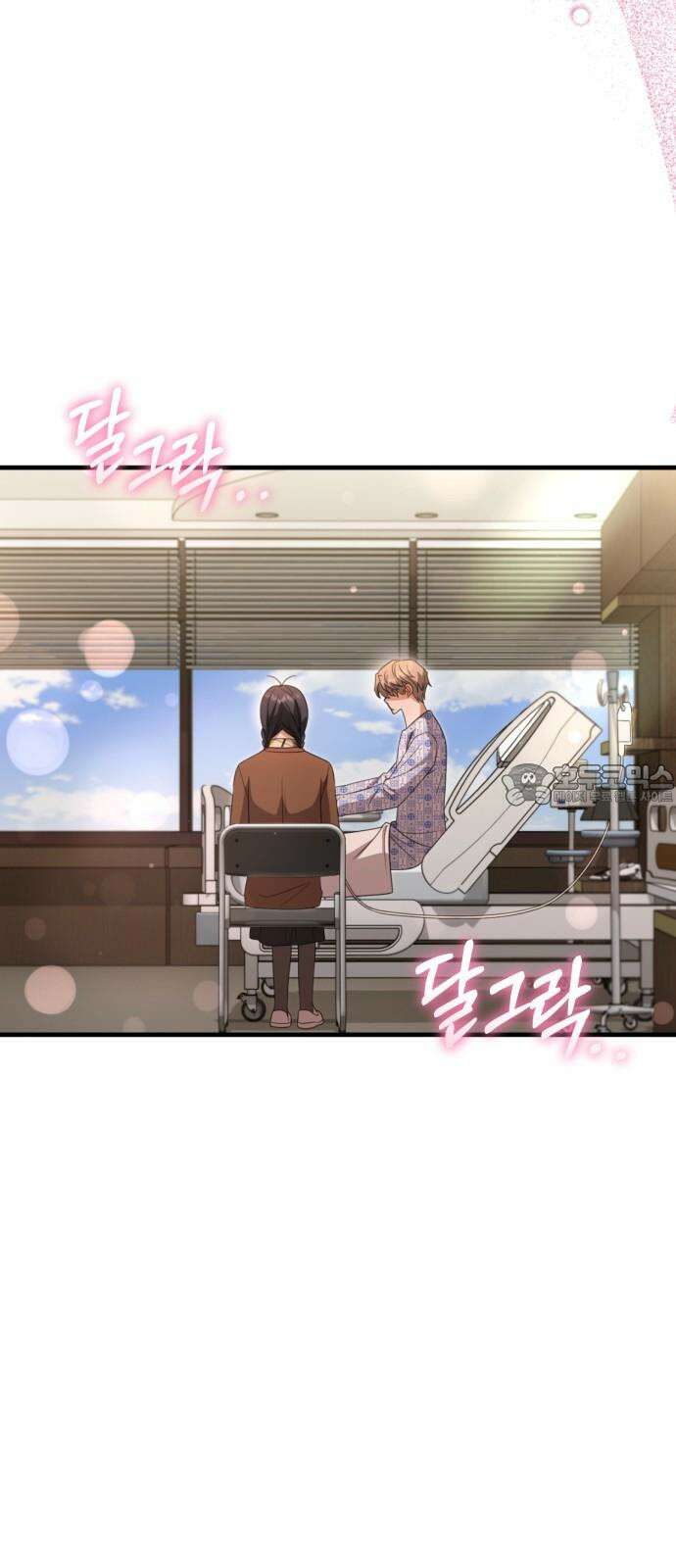 보이는 사랑 39화 36