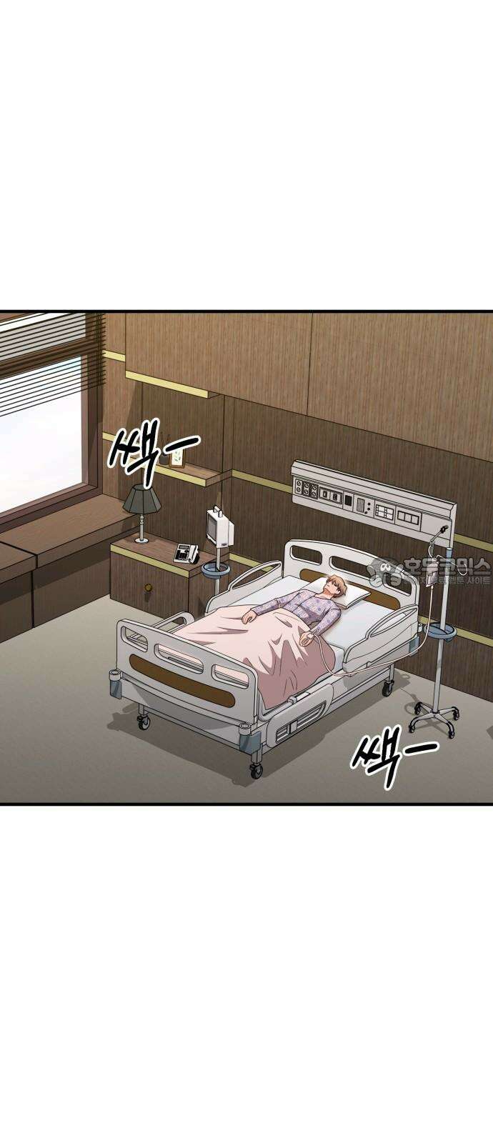 보이는 사랑 39화 39