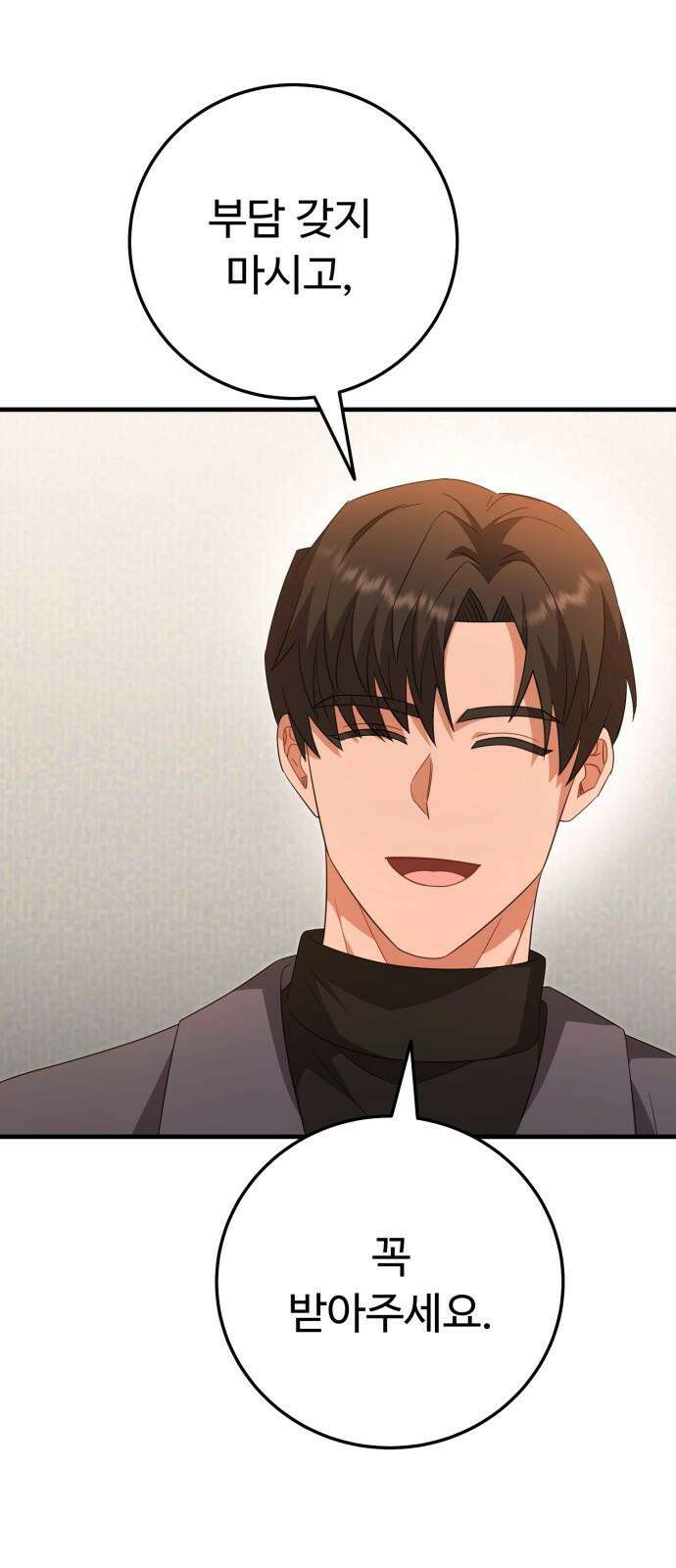 보이는 사랑 39화 67