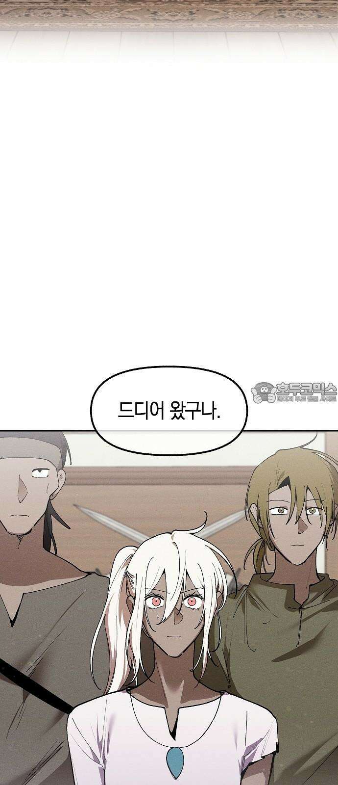 괴물의 바다 64화 9