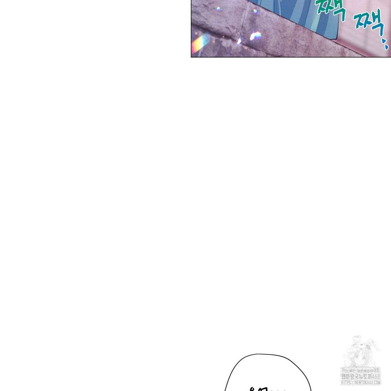 열락의 덫 37화 6