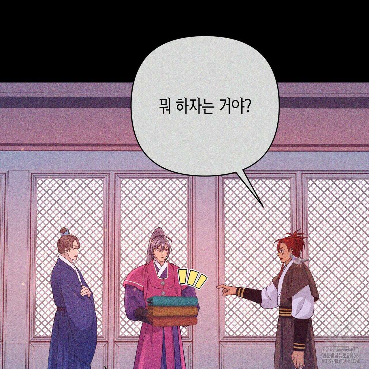 열락의 덫 37화 11