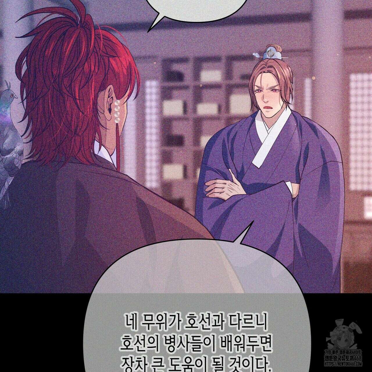 열락의 덫 37화 14