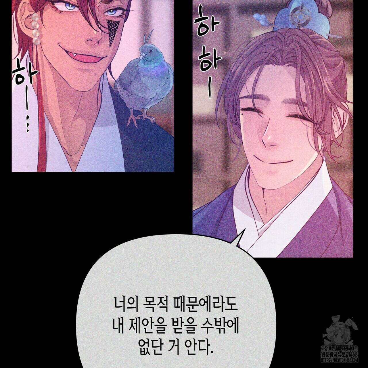열락의 덫 37화 17