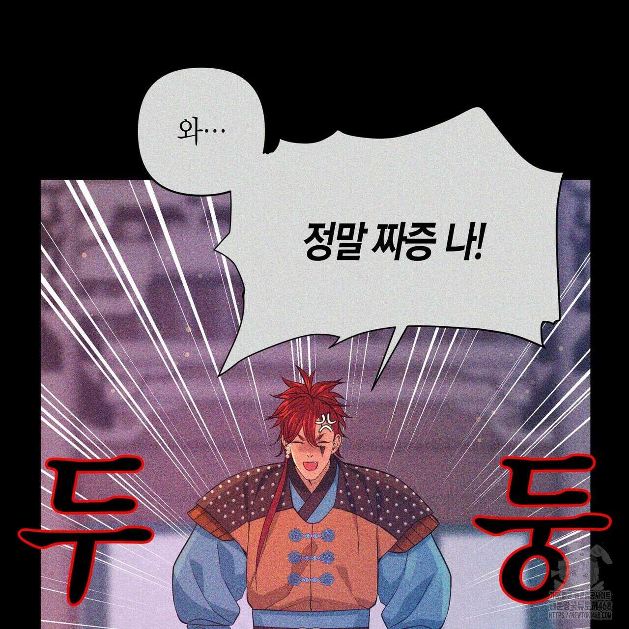 열락의 덫 37화 19