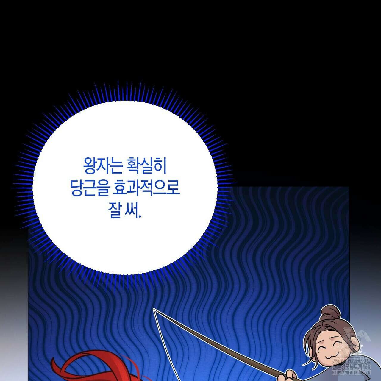 열락의 덫 37화 22