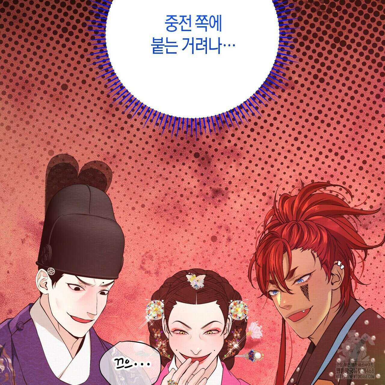 열락의 덫 37화 29