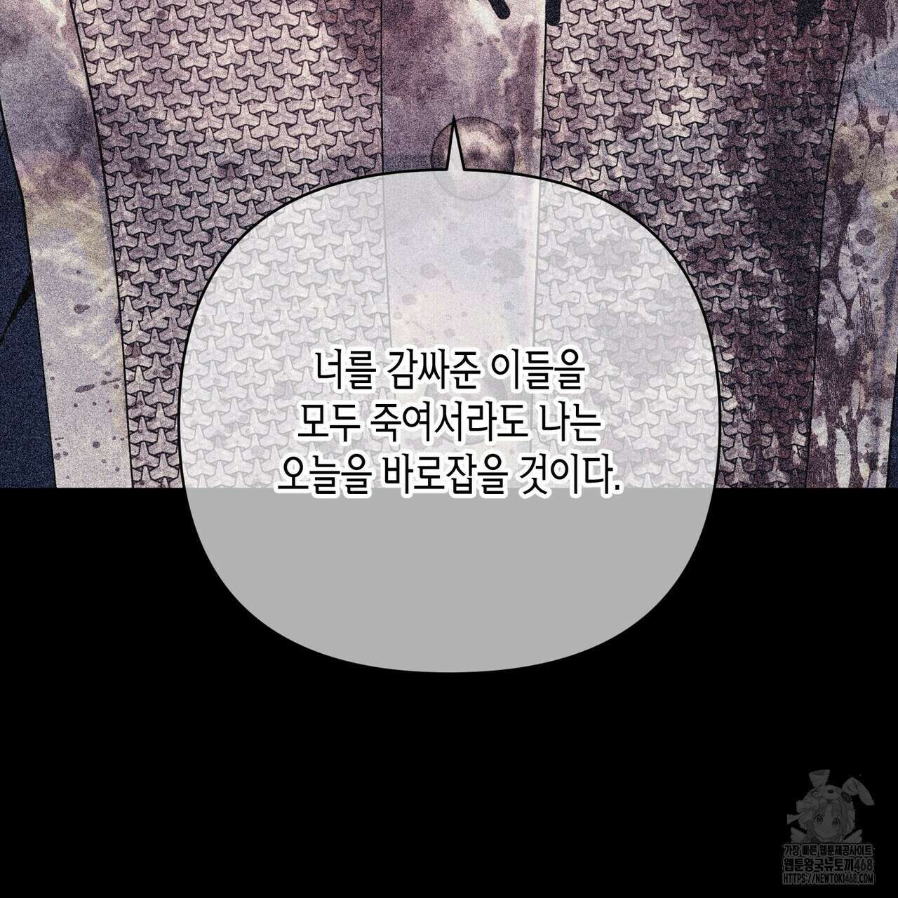 열락의 덫 37화 35