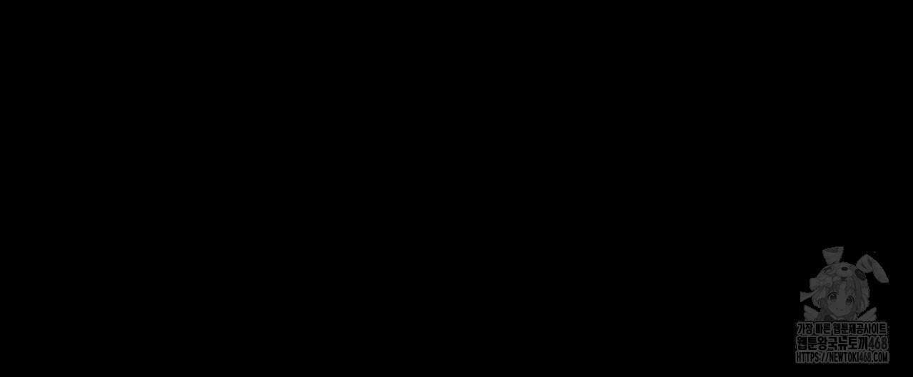 열락의 덫 37화 36