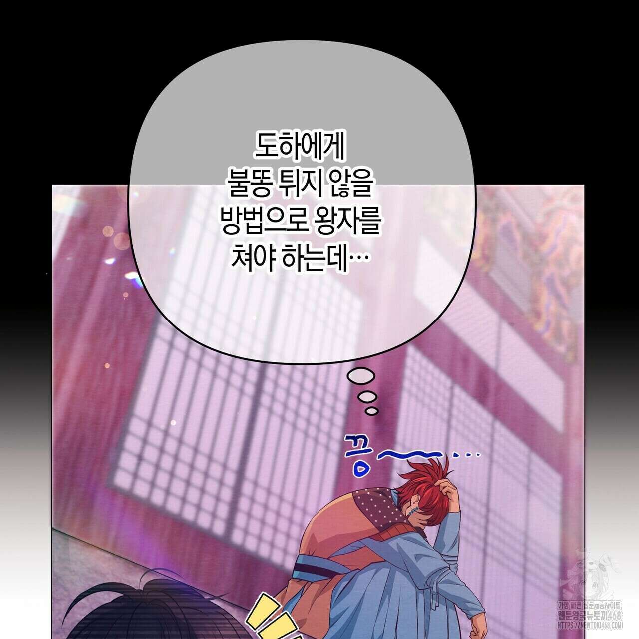 열락의 덫 37화 37