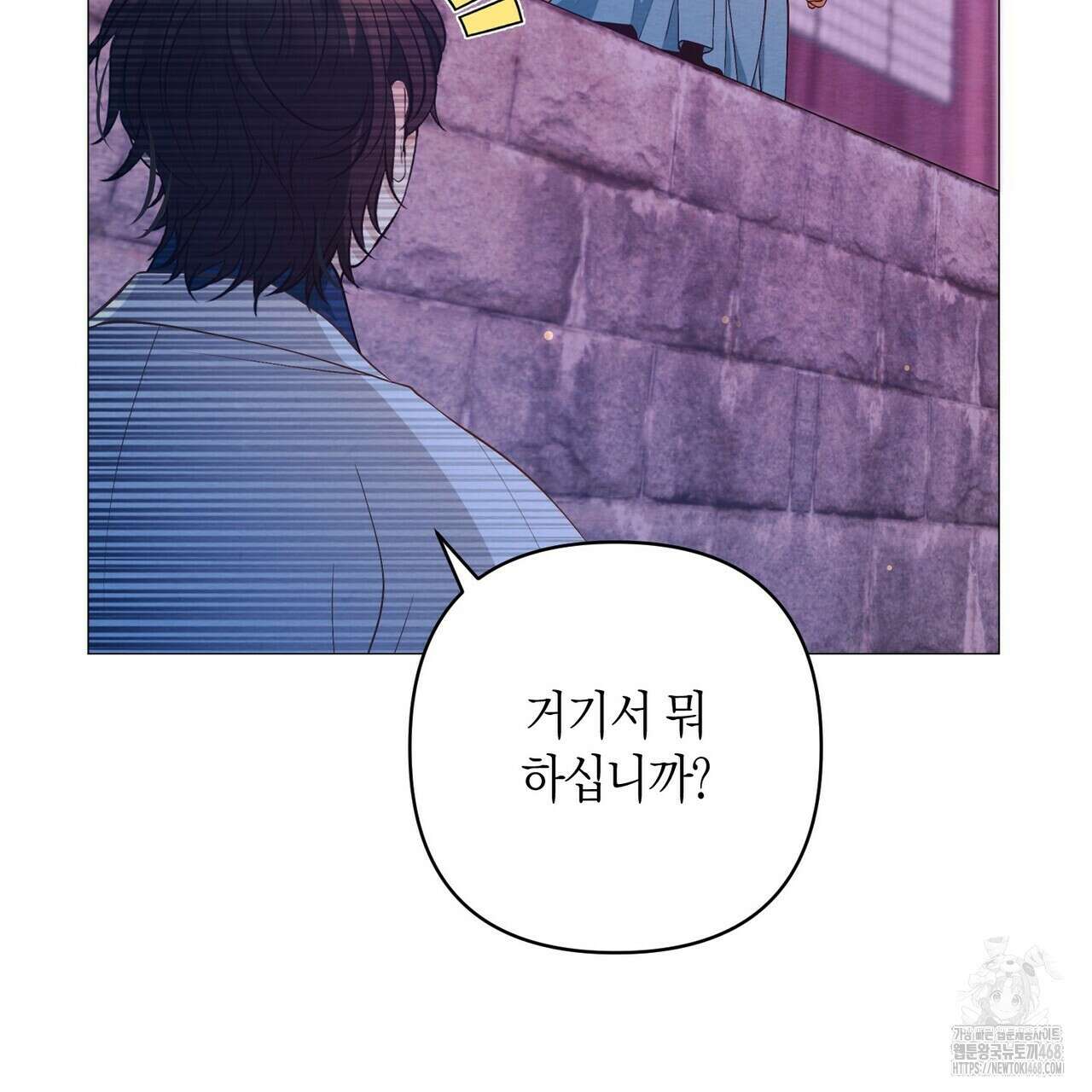 열락의 덫 37화 38