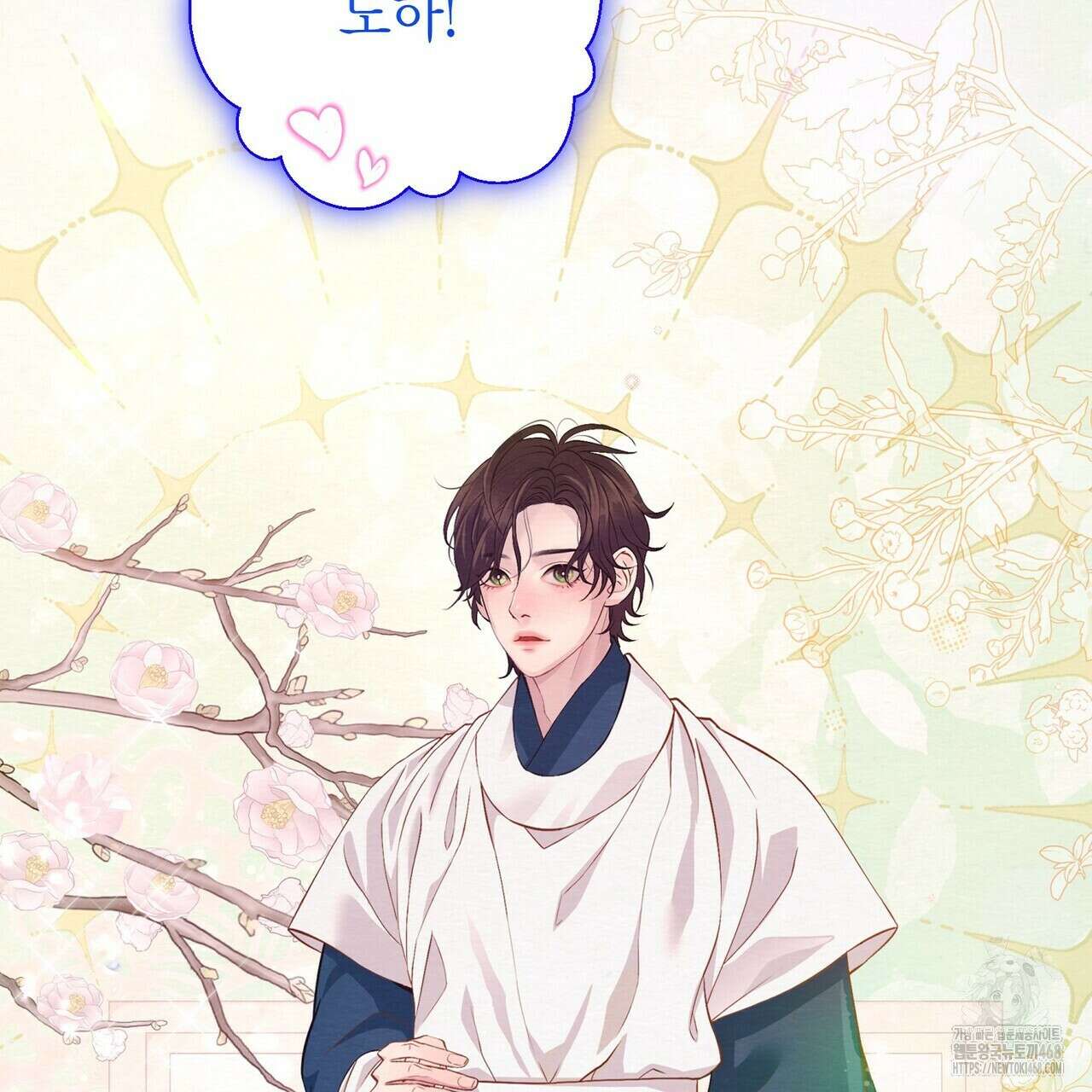 열락의 덫 37화 41