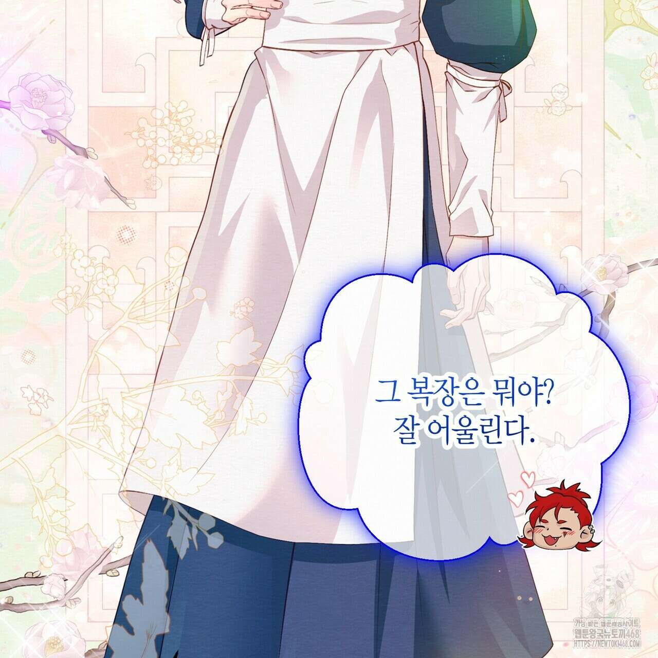 열락의 덫 37화 42