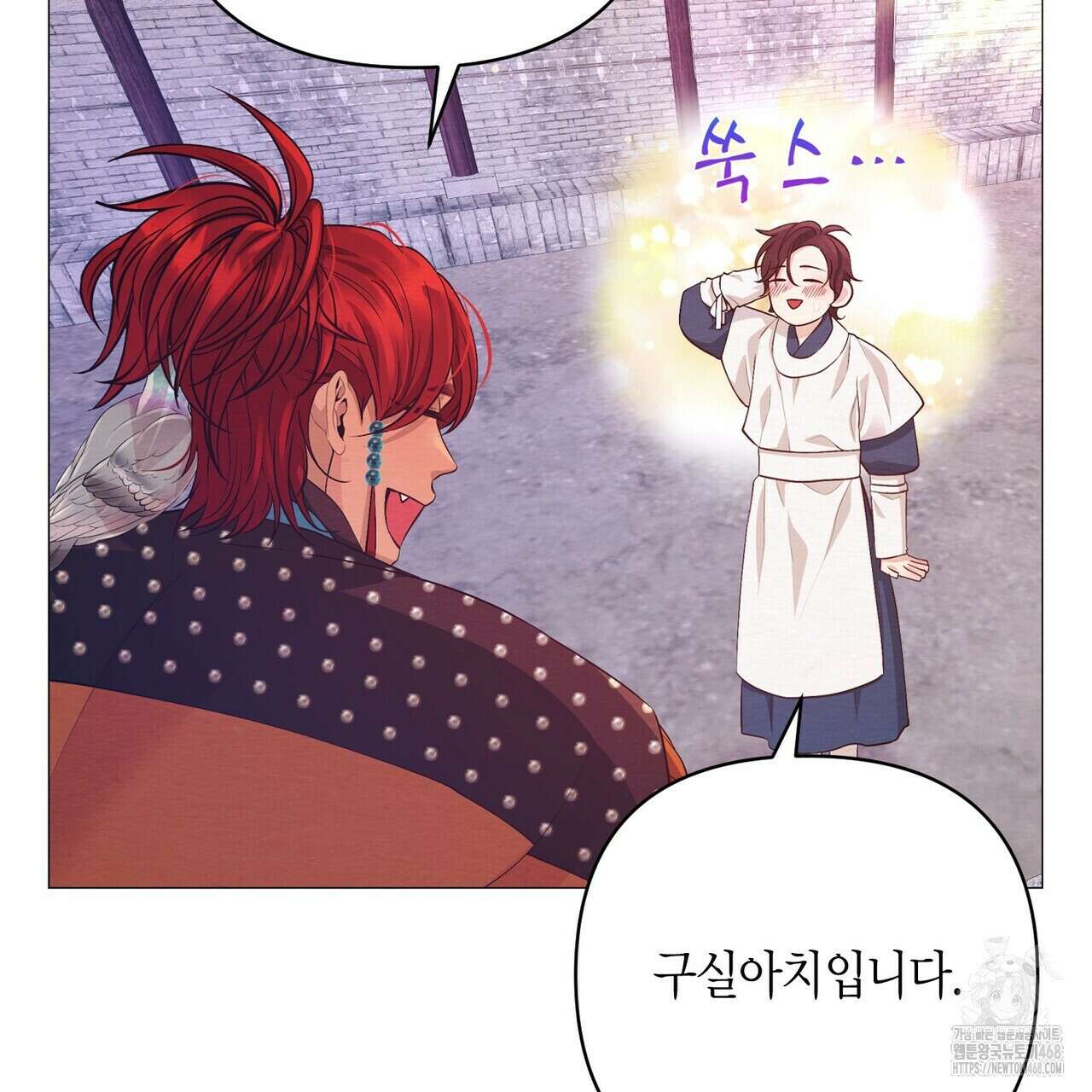 열락의 덫 37화 45