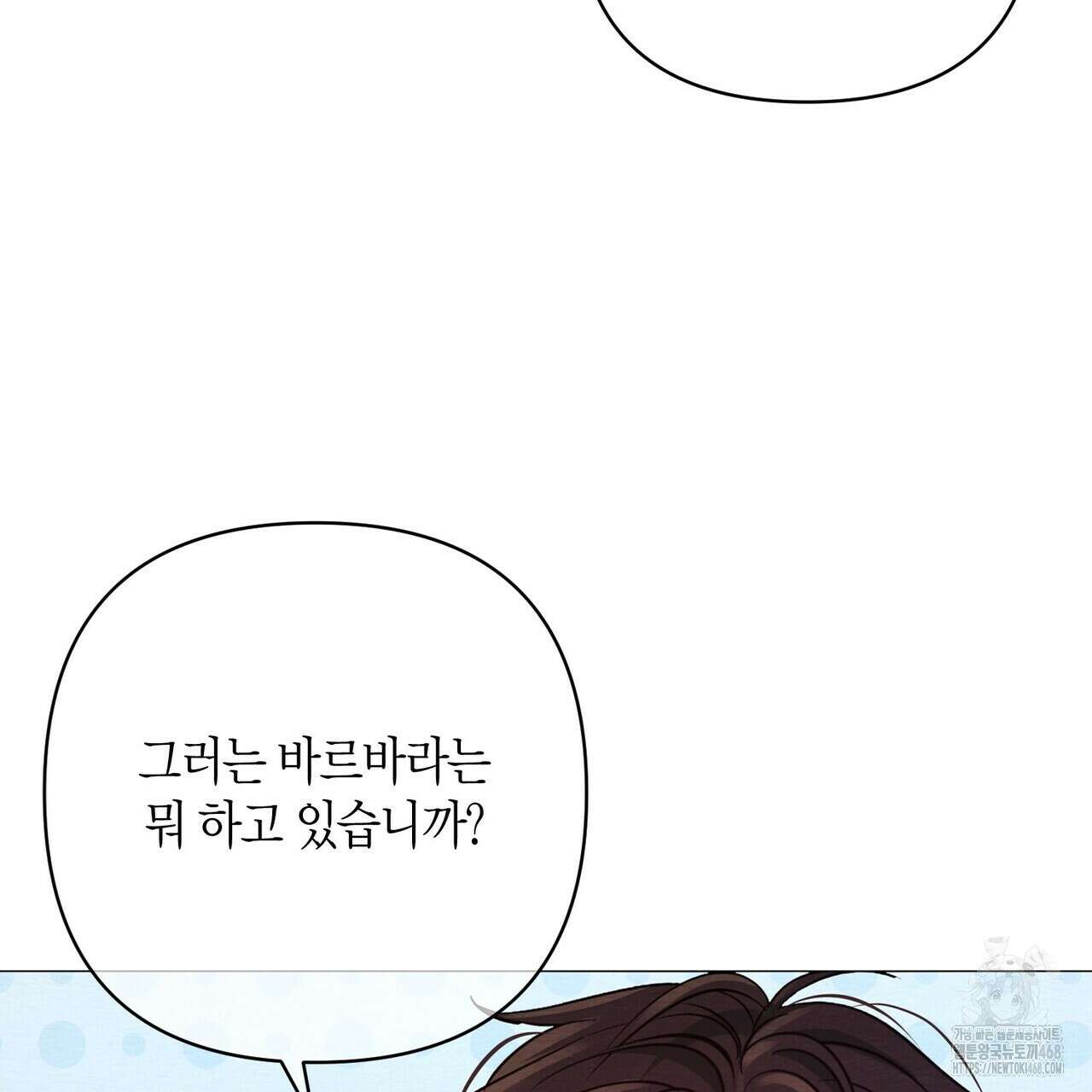 열락의 덫 37화 46
