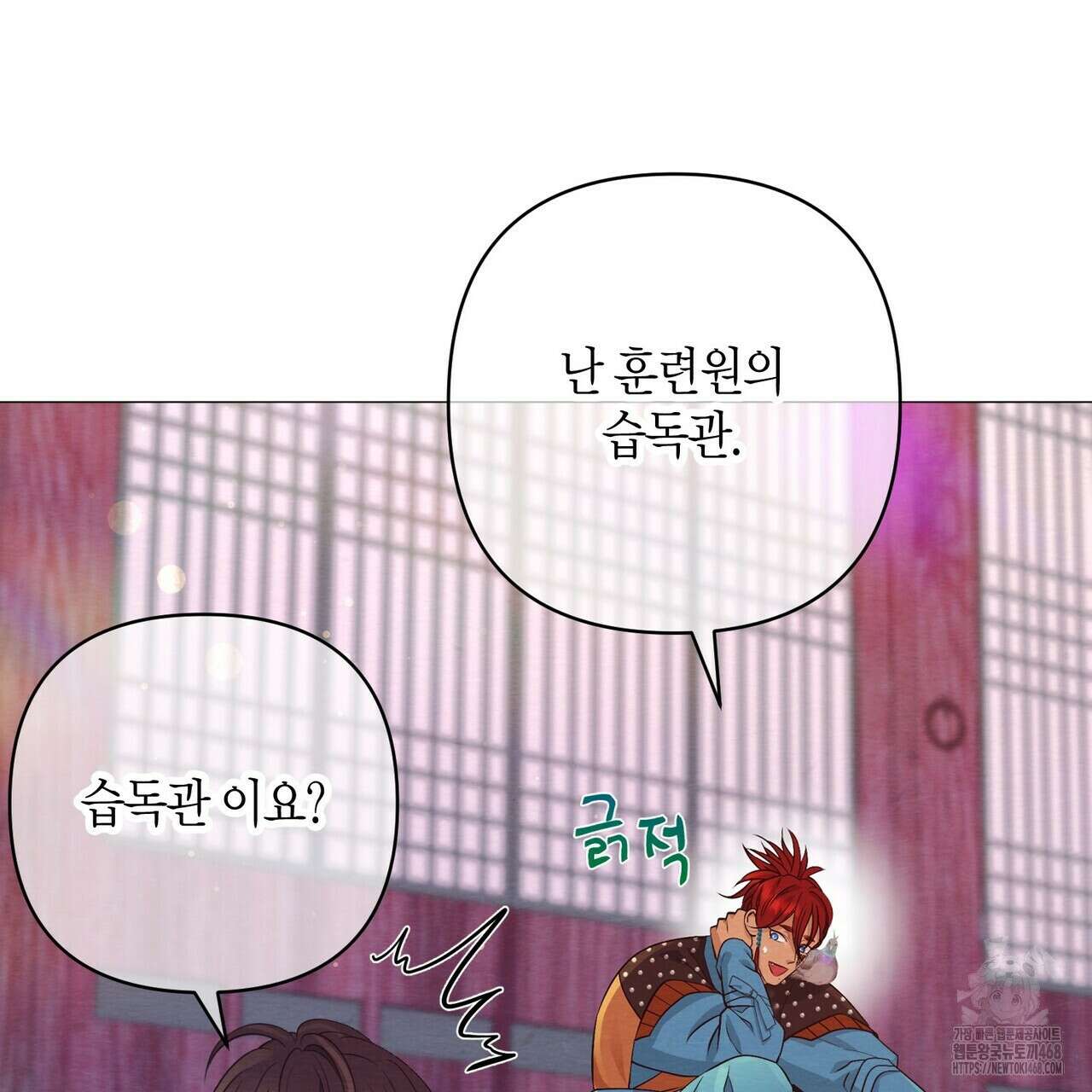 열락의 덫 37화 49