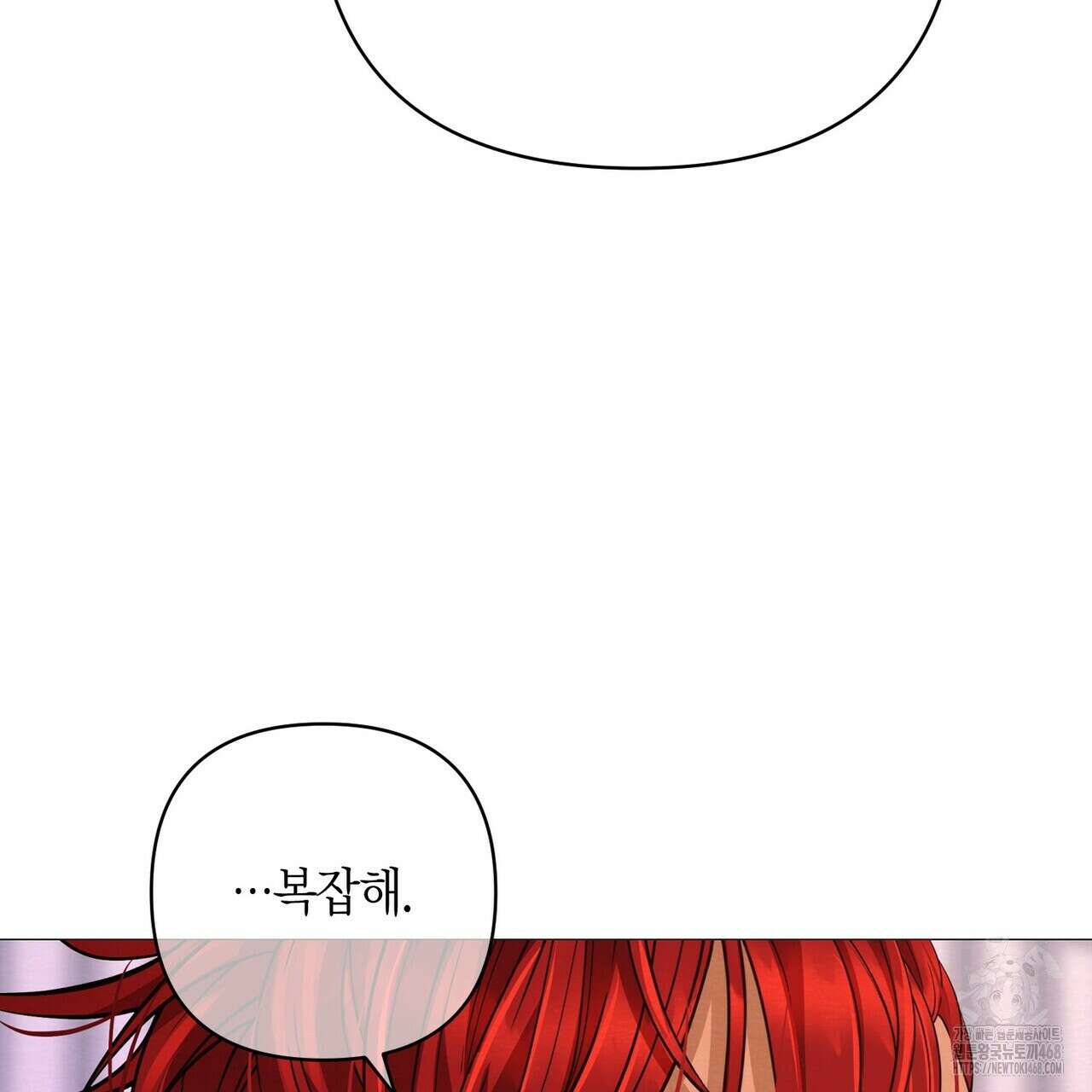 열락의 덫 37화 51