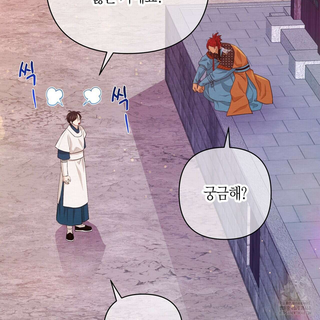 열락의 덫 37화 55
