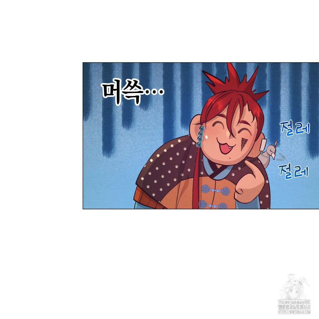 열락의 덫 37화 69