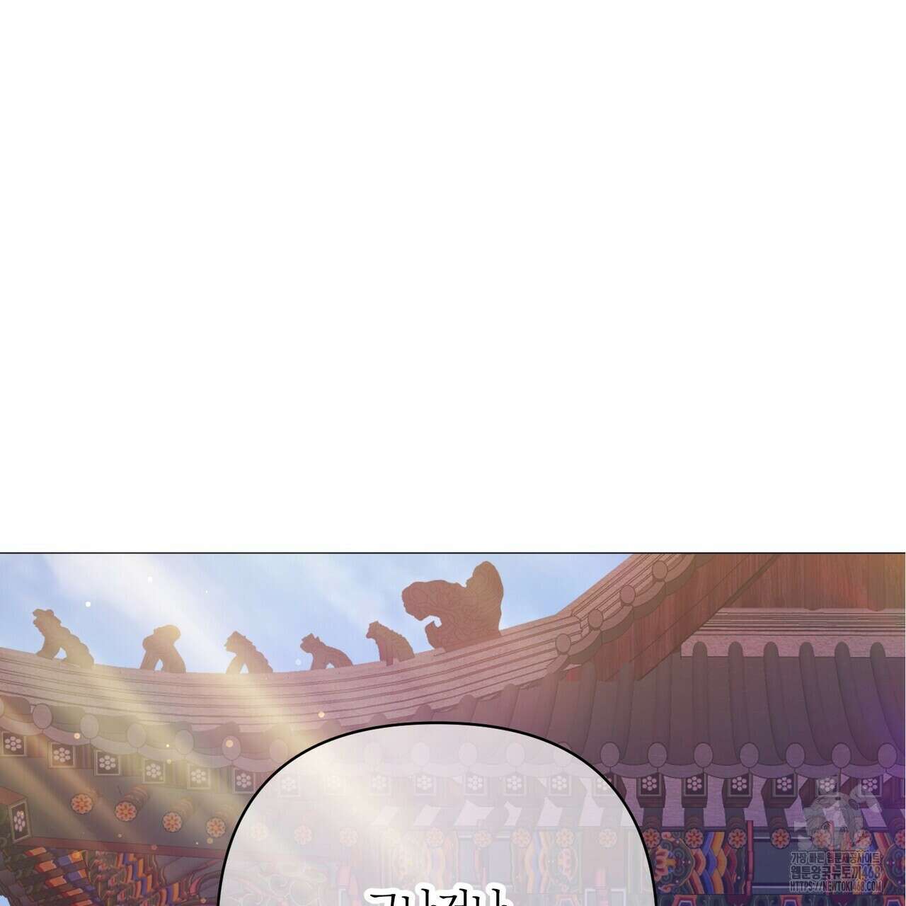 열락의 덫 37화 70