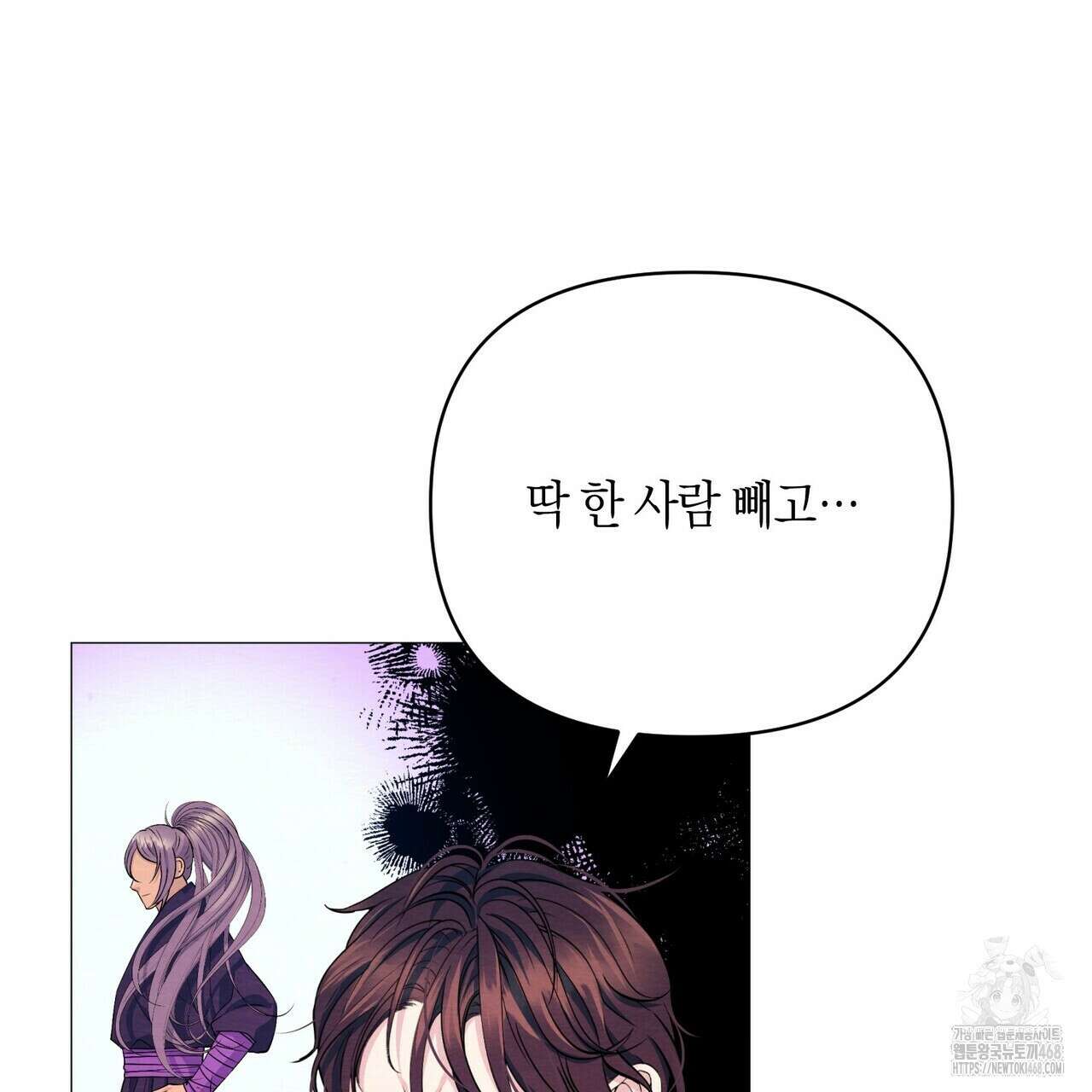 열락의 덫 37화 74