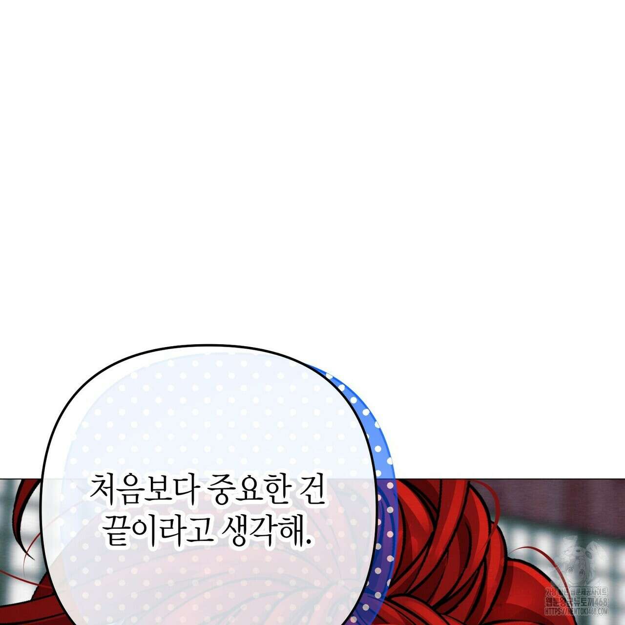 열락의 덫 37화 89