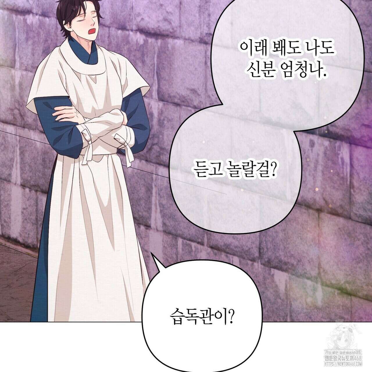 열락의 덫 37화 94