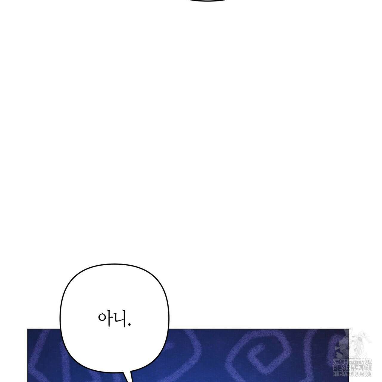 열락의 덫 37화 95