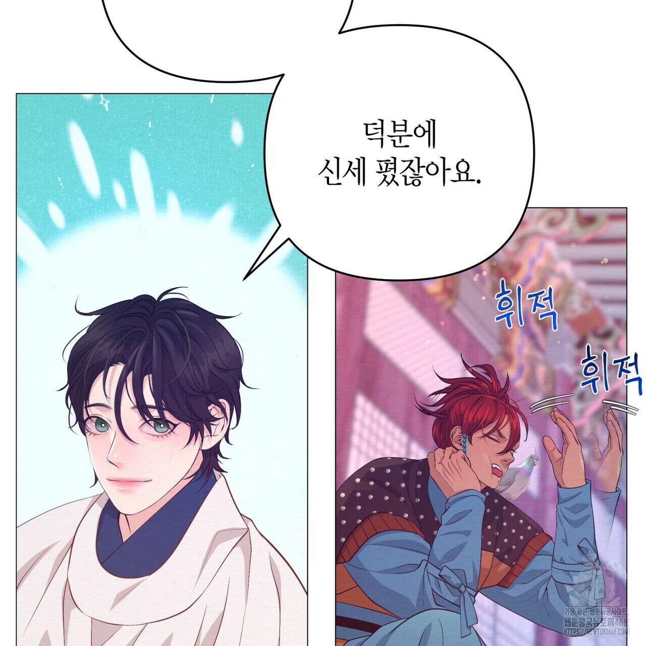 열락의 덫 37화 99