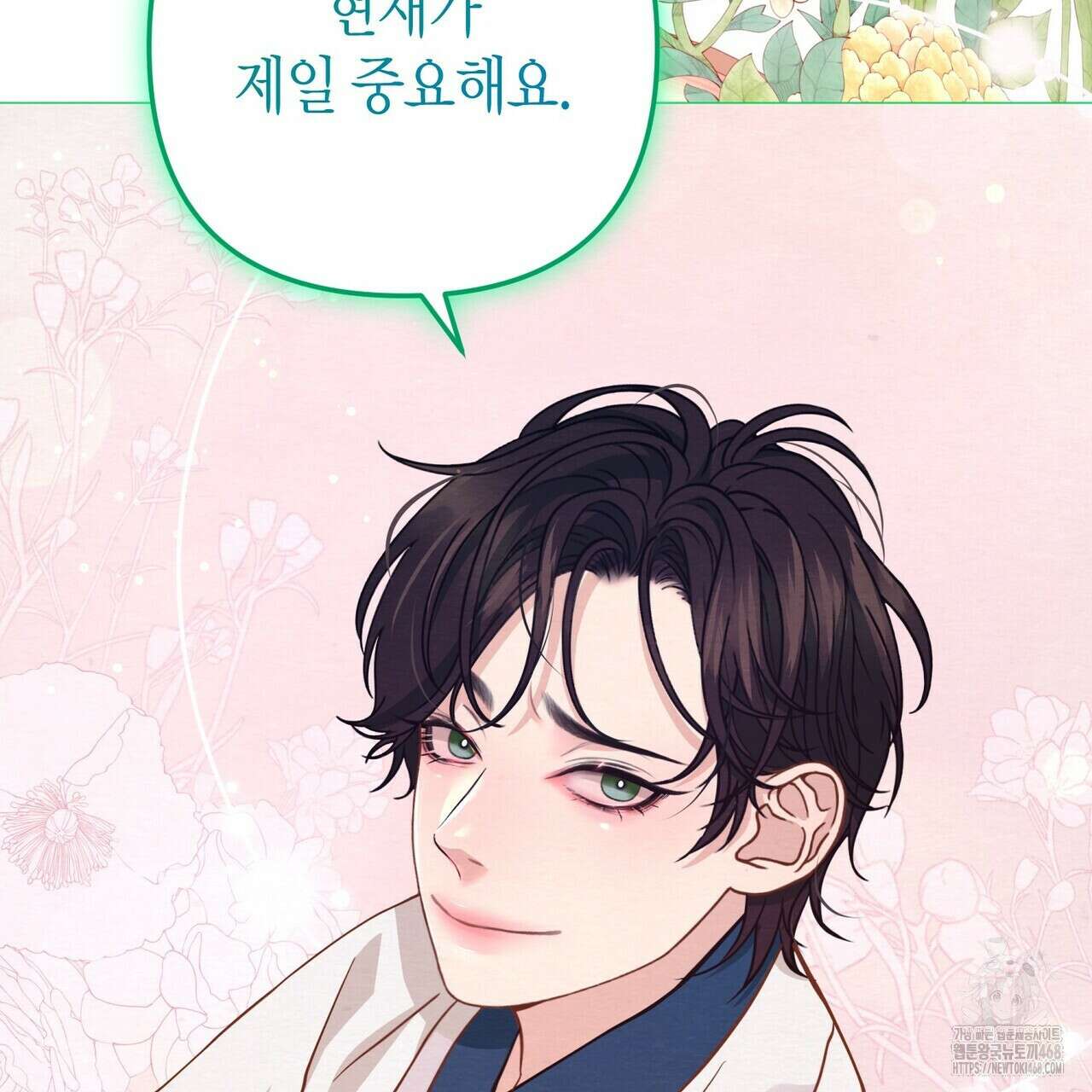 열락의 덫 37화 102