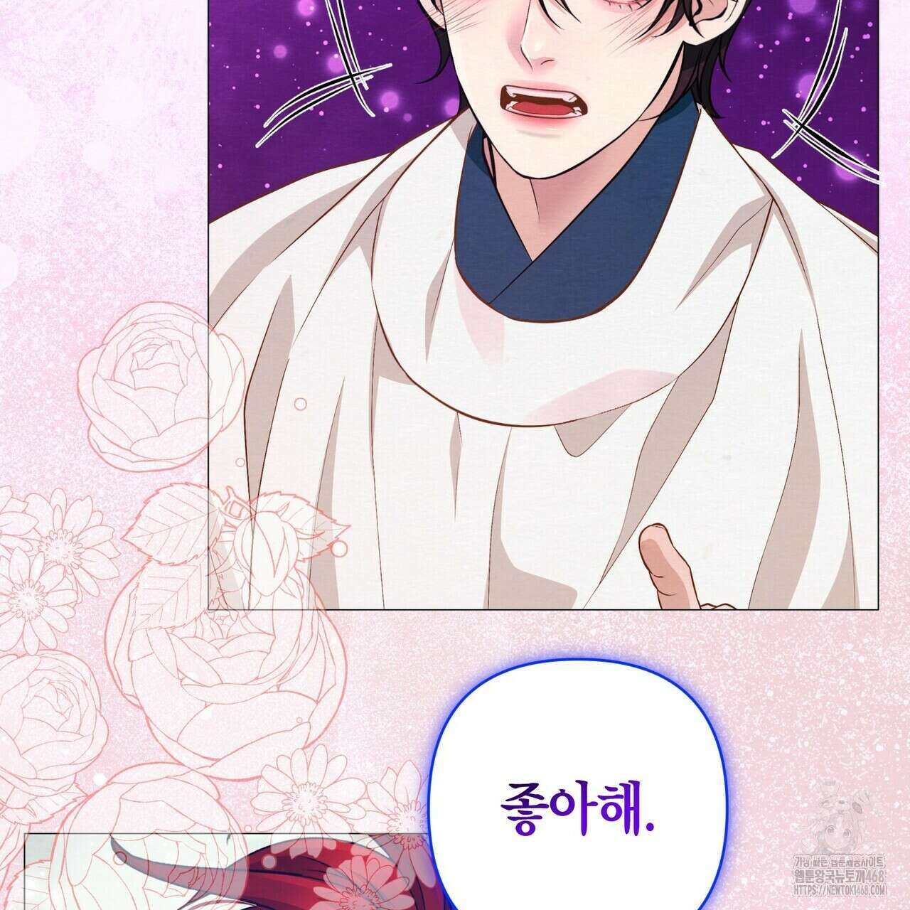 열락의 덫 37화 114