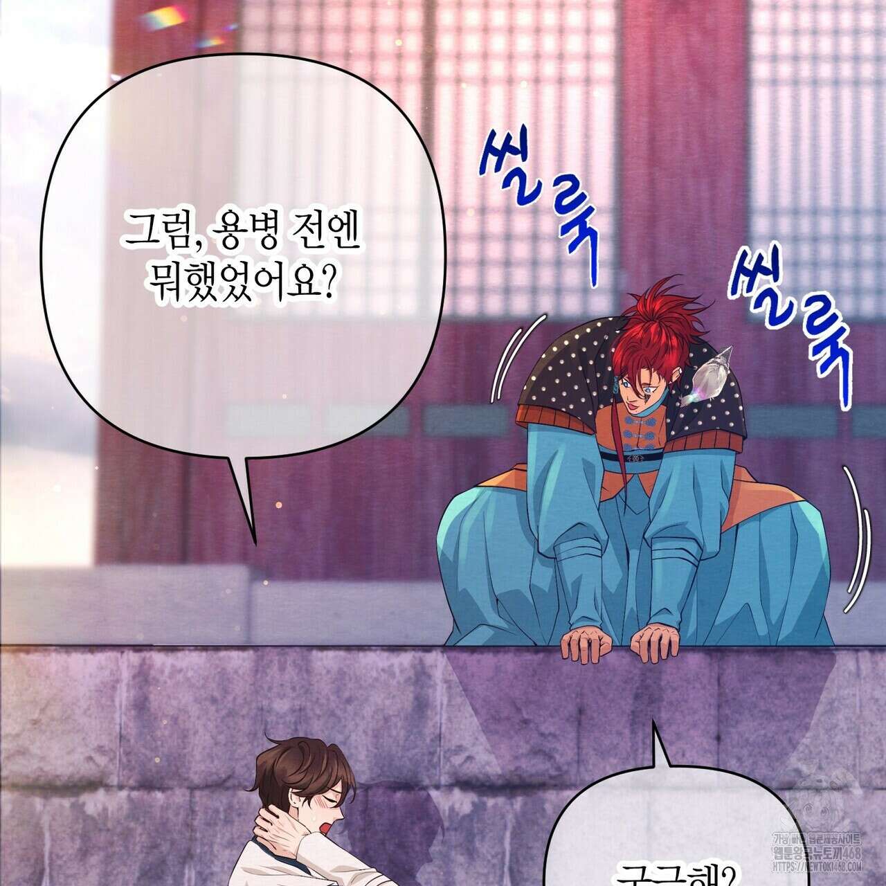 열락의 덫 37화 125