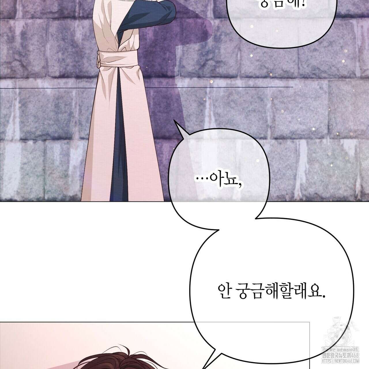 열락의 덫 37화 126
